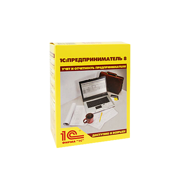 1С: Предприниматель